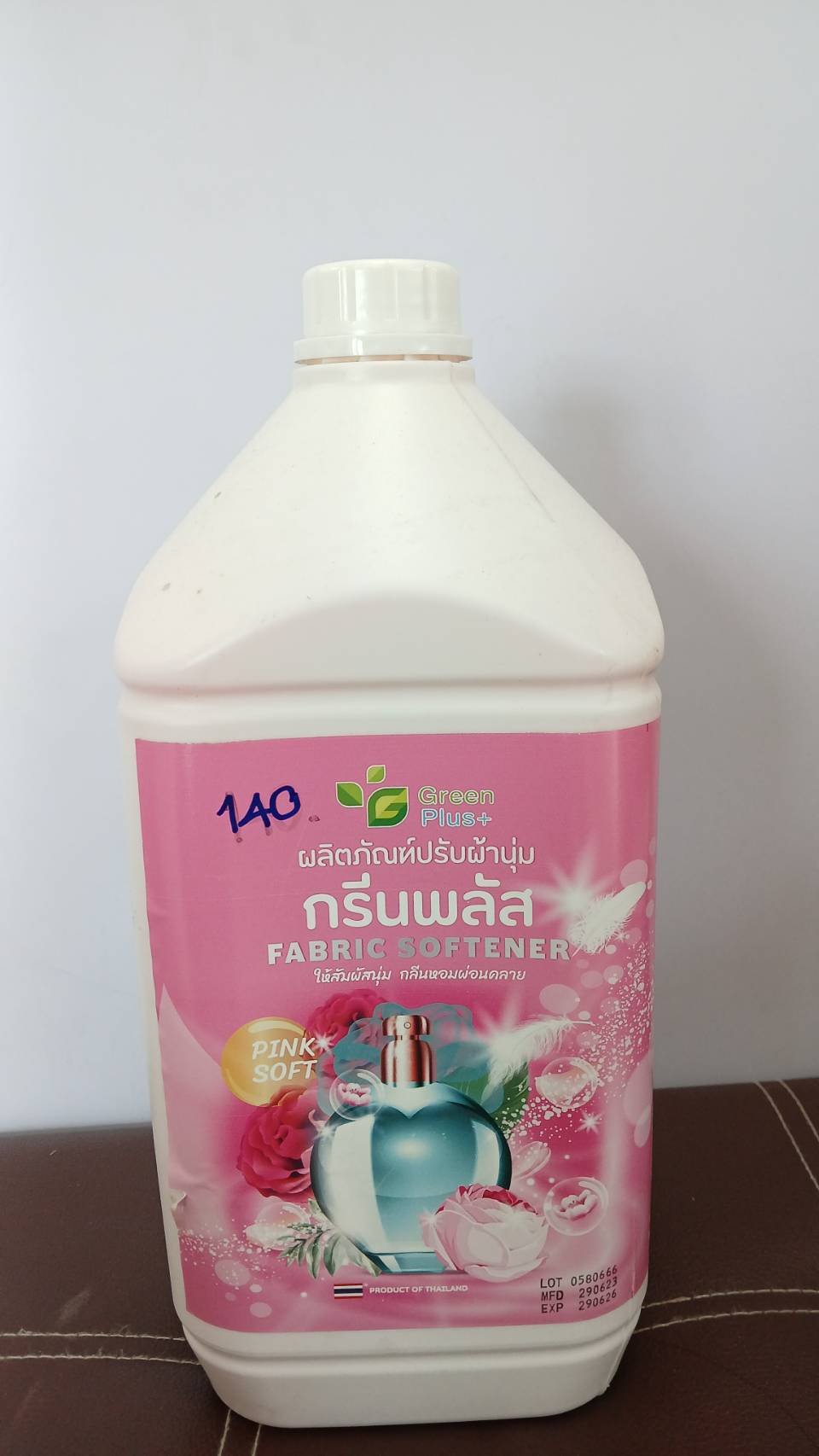 น้ำยาปรับผ้านุ่ม ชมพู 3.8 ลิตร